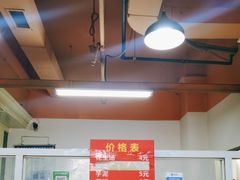 -没牙伯花生汤店(老药洲店)