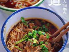 肥肠面-山城耳朵面(光电园店)
