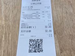 -霸王茶姬(南强街店)