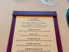 -金轩中餐厅 Jin Xuan(浦东丽思卡尔顿酒店)