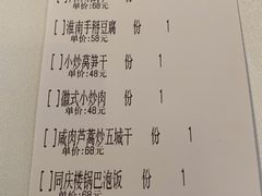 -同庆楼(大钟寺店)