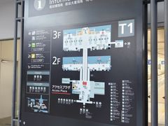 -中部国际机场