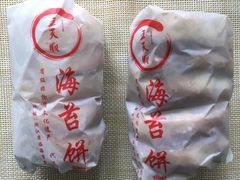 -王天顺海苔饼