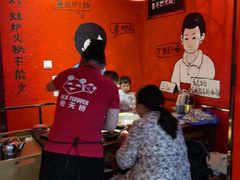 -老天桥蛙炉火锅(姑苏总店)