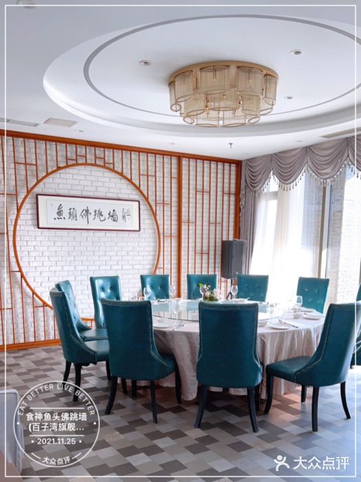 食神鱼头佛跳墙(百子湾旗舰店)包厢图片