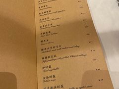 -尘香•传统川菜(创汇首座店)