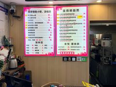 -鸭小妹鸭血粉丝(老门东店)