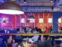 -钢管厂五区小郡肝串串香(滨江店)