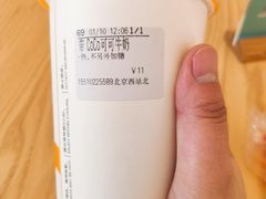 CoCo可可牛奶-CoCo都可(北京西站北广场店)