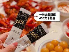 -文和友老长沙龙虾馆(化龙池店)