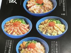 -Sushi Love 创意寿司(丽影广场店)