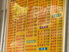 -华丰小食