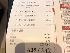 -添好运点心专门店(百老汇店)