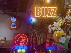-集合·精酿啤酒吧