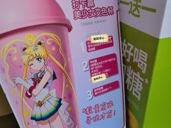 -奈雪的茶(苏宁广场店)