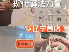 -大悦城(沈阳中街店)