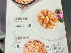 -调鼎居·手工淮扬菜