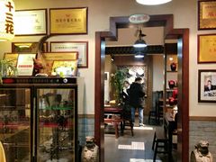 -蓝田九大碗民俗食府(蓝田店)