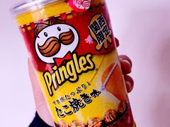 -关西国际机场直营免税店