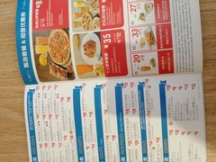-达美乐比萨(凤凰东街店)
