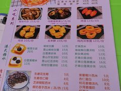 -尚承新感觉甜品(创越时代店)