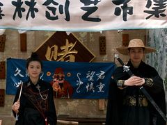 -沂蒙山旅游区云蒙景区(蒙山国家森林公园)