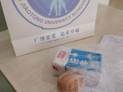 -瑞金医院体检中心