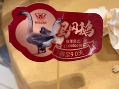 -鹅公村·国家非遗传承(荔湾店)