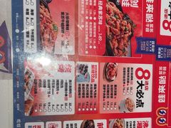 -蛙来哒(石景山万达店)