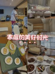 -北京怡德医院妇产中心