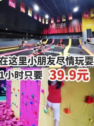 -latitude乐图空间(建宁路店)