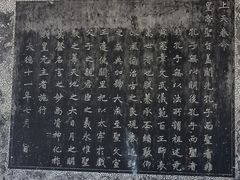 -苏州碑刻博物馆