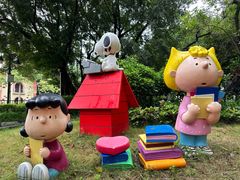 -史努比缤纷世界