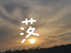 -郑喜旺烧烤(新密总店)