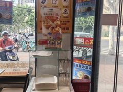 -味多美(江安路店)