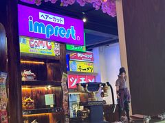 -桃太郎创作料理(大坪店)
