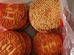 -欣乐糕点店(洪湖里总店)