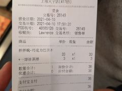 -DQ·蛋糕·冰淇淋(大宁国际商业广场店)