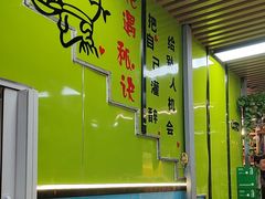 -牛犇炭火烤肉·鲜切烤肉(承德总店)