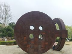 -莫子山公园