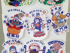 -熊猫邮局(少城店)