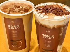 -OT另茶(上海幸福里店)