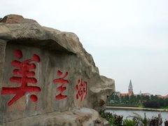 -美兰湖景区