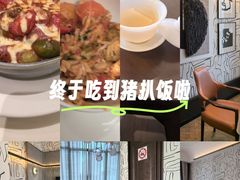 -海味观(老西门店)