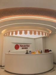 -彼家美创·量肤定制修护管理