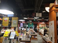 -鑫嘉汇购物中心
