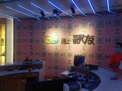 -海上歌友KTV(南桥店)