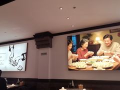 -李记饺子·熏酱东北菜(欢乐谷店)