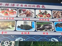 -渔夫蒸鲜(世奥湾店)