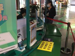 -鹏欣水游城